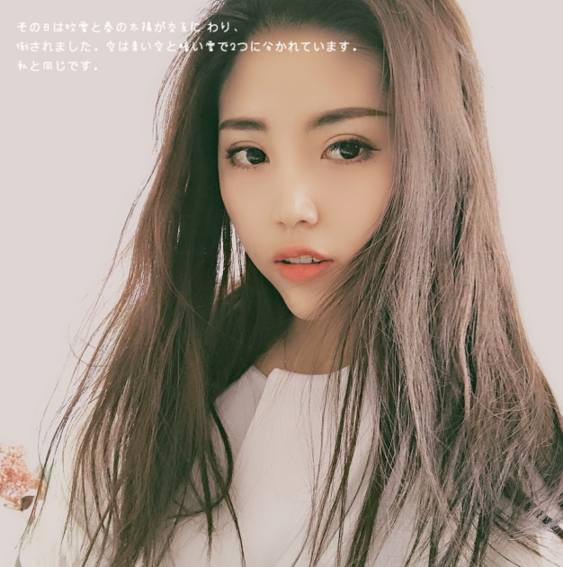 小涵呀的第一张照片--苏州交友中心